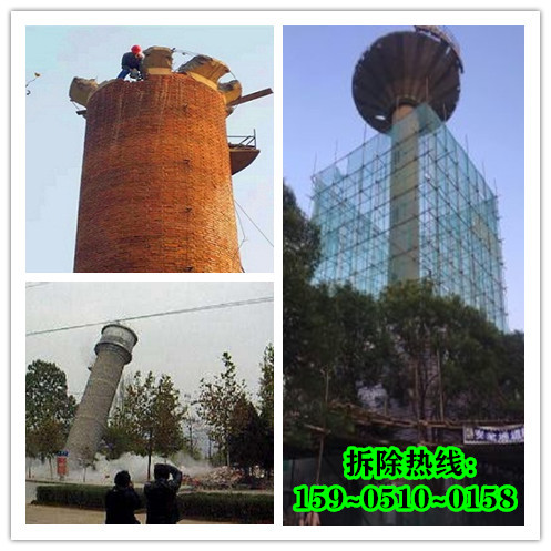 水塔拆除的工作流程有哪些？需要注意什么？